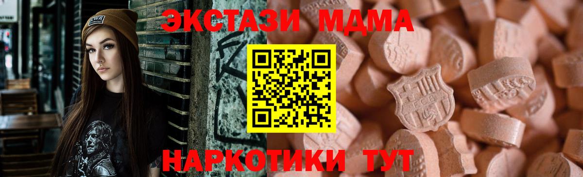 Экстази бентли Минеральные Воды