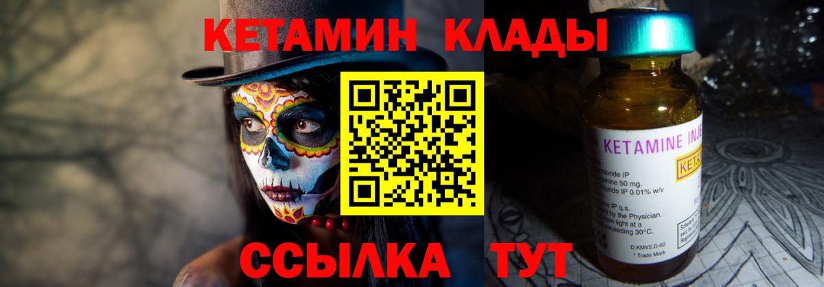 Кокаин  ГАШ  Минеральные Воды  Вход с VPN  Вейп ТГК  МЕФ  МЕФ кристаллы 