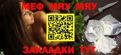 спиды Жуковский