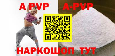 спиды Жуковский