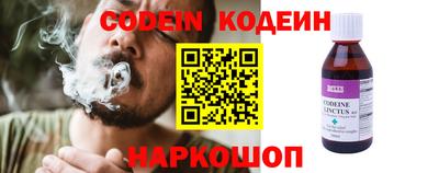 спиды Жуковский