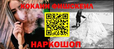 спиды Жуковский