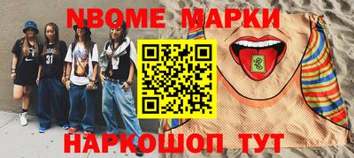 спиды Жуковский