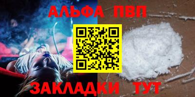 гидра Заводоуковск