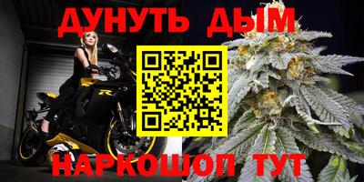 спиды Жуковский