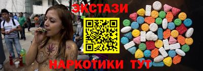 гидра Заводоуковск