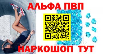 спиды Жуковский