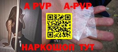 спиды Жуковский