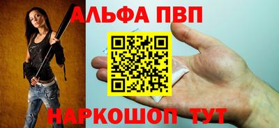 гидра Заводоуковск