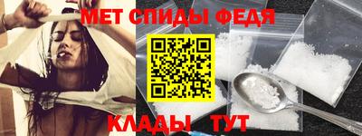 спиды Жуковский