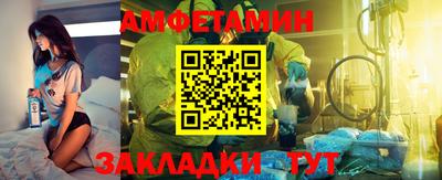 спиды Жуковский