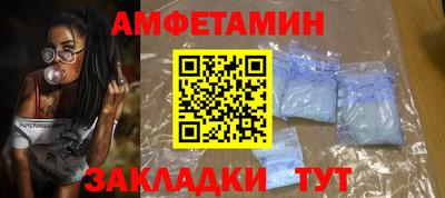 гидра Заводоуковск