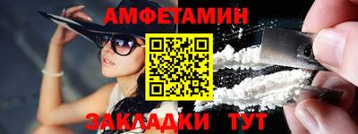 спиды Жуковский