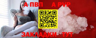 гидра Заводоуковск