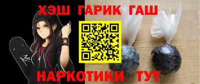 гидра Заводоуковск