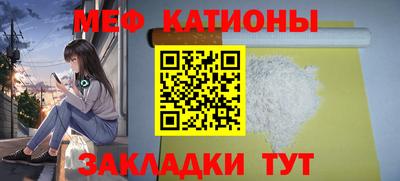 спиды Жуковский