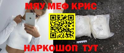 спиды Жуковский