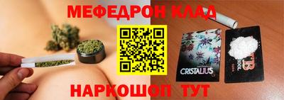 гидра Заводоуковск