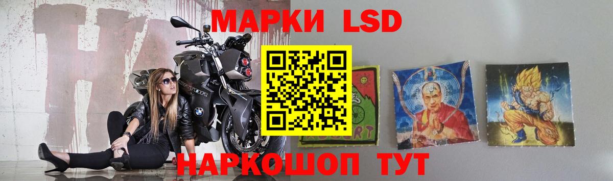 LSD-25 экстази кислота  LSD-25 экстази кислота  Минеральные Воды  Вход с VPN 