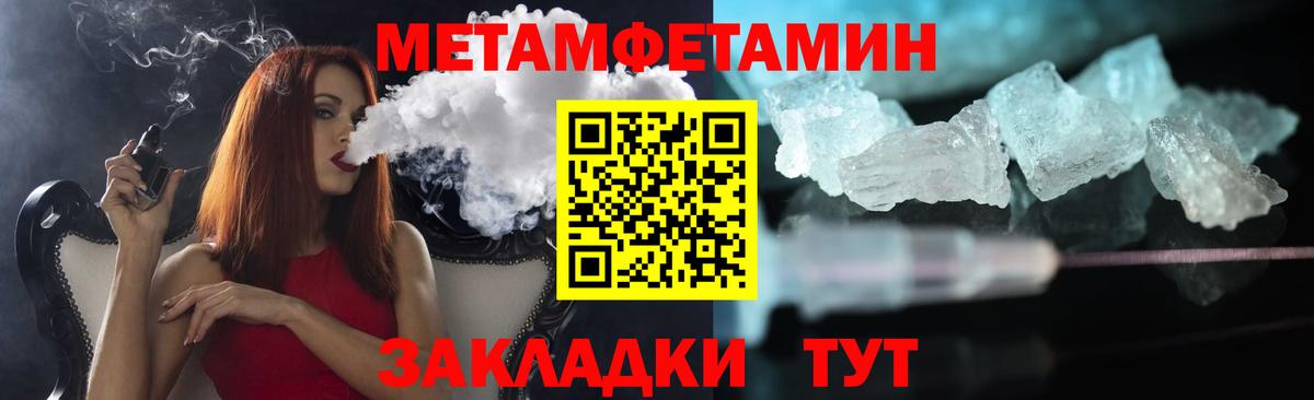 Первитин винт  Вход с VPN  Первитин винт  Минеральные Воды 