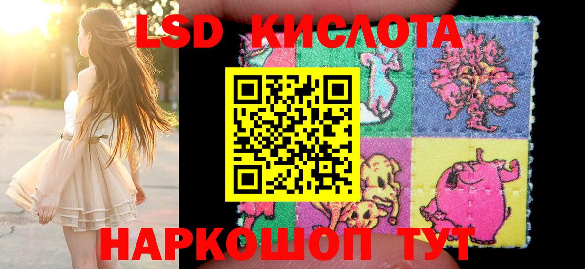 Минеральные Воды  Наркотические марки 1500мкг  Наркотические марки  Вход с VPN 