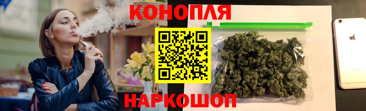 Каннабис тримм  Конопля марихуана  Вход с VPN  Конопля гибрид  Конопля Ganja  Минеральные Воды 